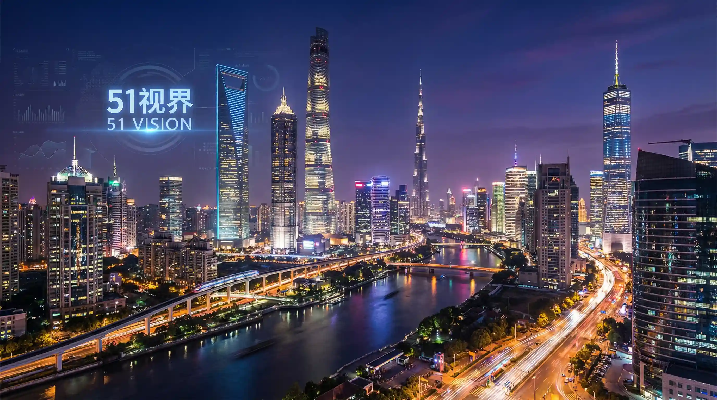 国际金融中心城市夜景 - 青楼十二坊 关注全球经济
